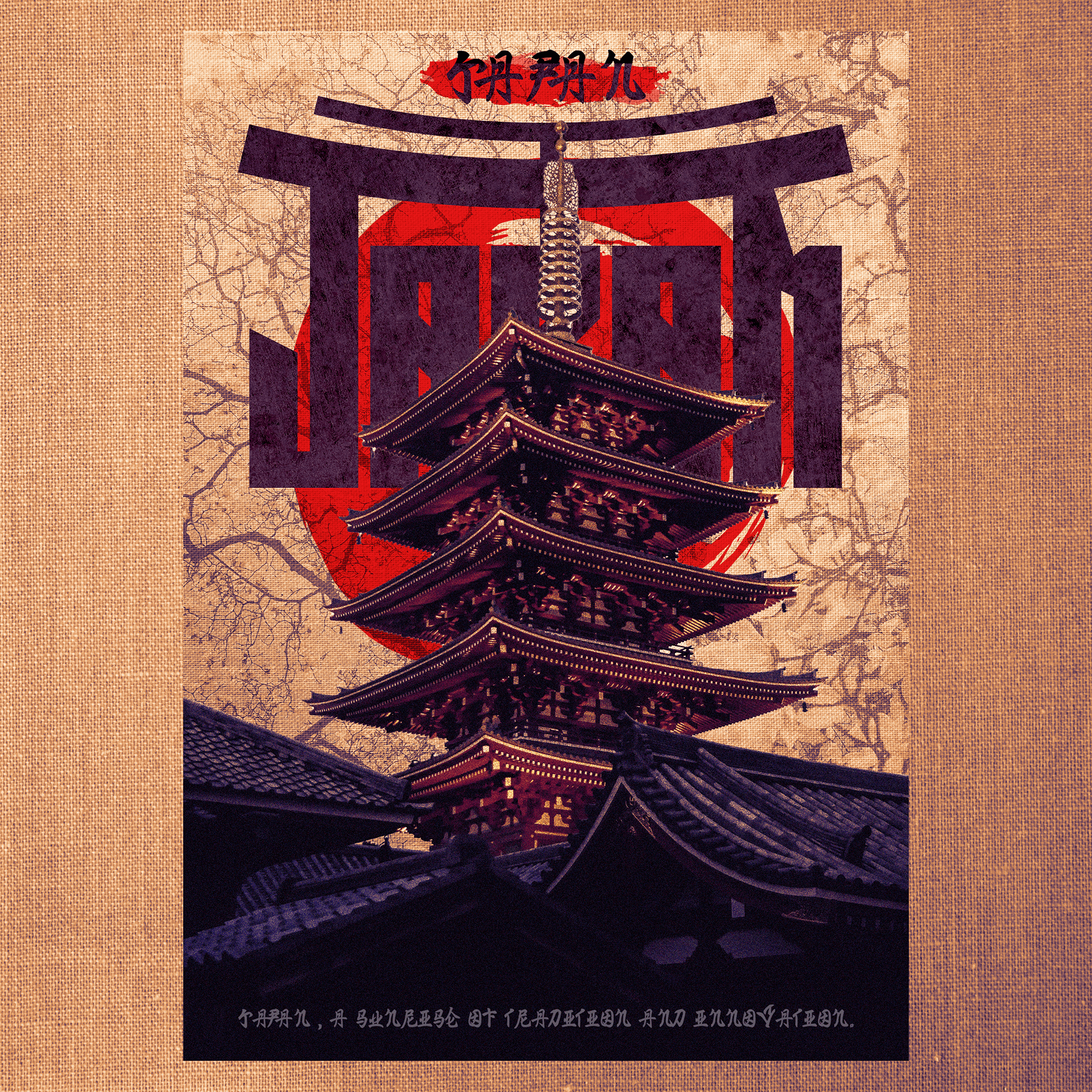 Digital art | JAPAN Land of the rising sun