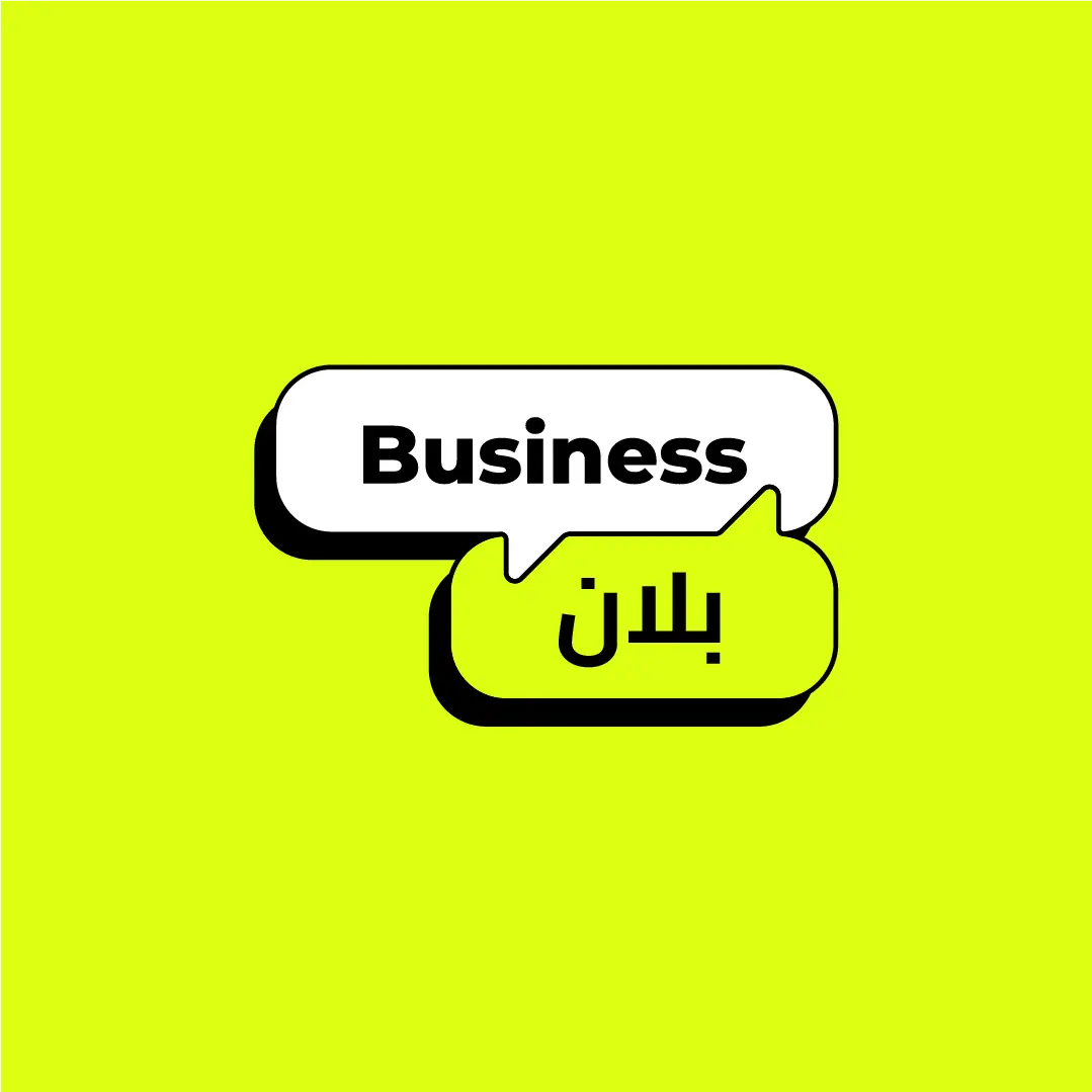 Business Blan Podcast